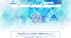 Desktop Screenshot of leopalace21.co.jp