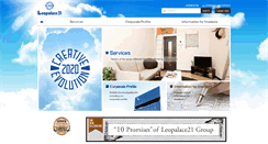 Desktop Screenshot of eg.leopalace21.com